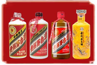 安顺普定县烟酒回收贵州茅台酒.jpg